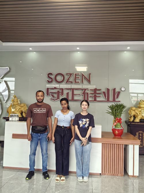 Últimas soluciones de la empresa sobre Sincera Invitación a los Socios Etíopes