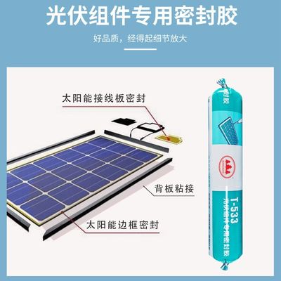 Un buen precio. Sellado de células solares impermeable 590 ml para circuitos de módulos fotovoltaicos en línea