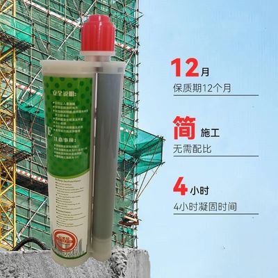 Un buen precio. Adhesivos para el repuesto de juntas epoxi para el marco estructural de la construcción en línea